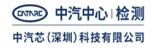 中汽芯科技 logo